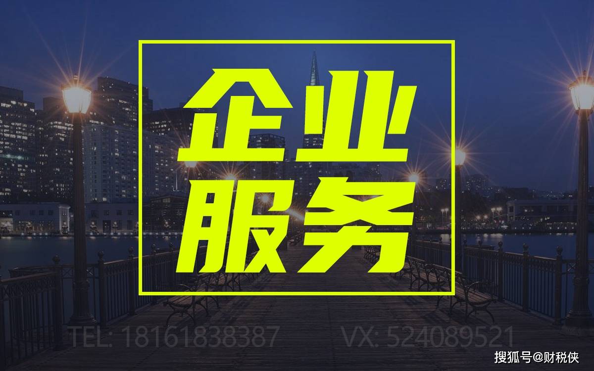 陕西建筑资质到期延续办理的流程、资料、条件和注意事项