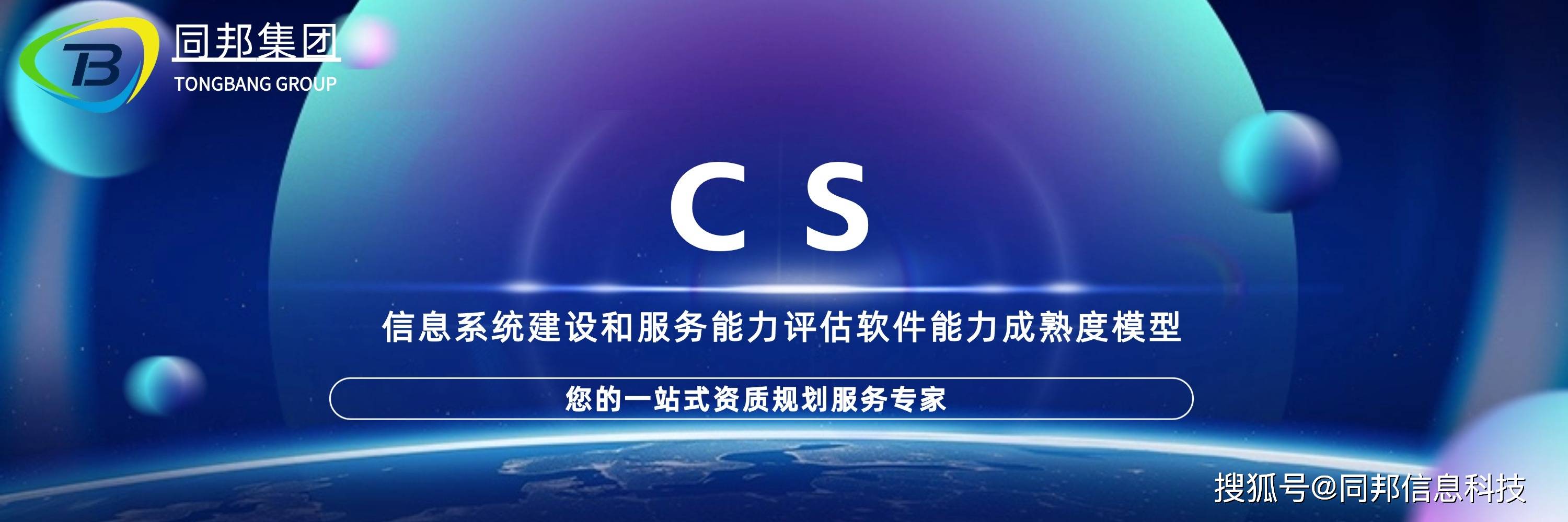 CS资质2条件有哪|凯发开户官网些？